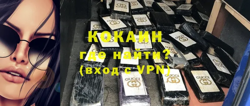 наркотики  Пыталово  блэк спрут маркетплейс  COCAIN Колумбийский 